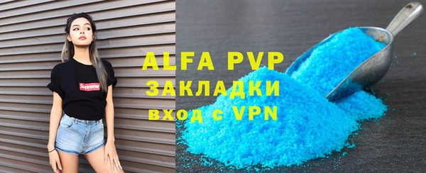 apvp Володарск